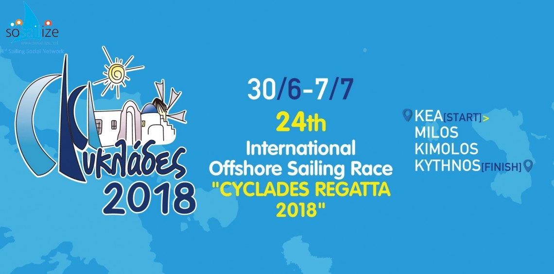 Cyclades Regatta  2018
