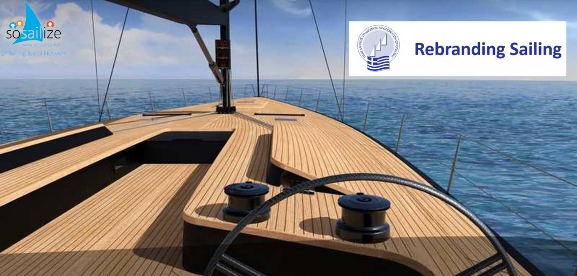 Eκδήλωση με θέμα «Rebranding Sailing”  |  Παρασκευή 23/11/2018
