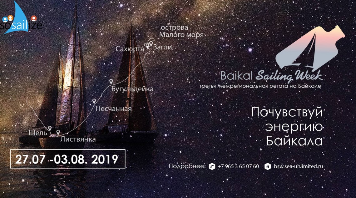 Baikal Sailing Week 2019