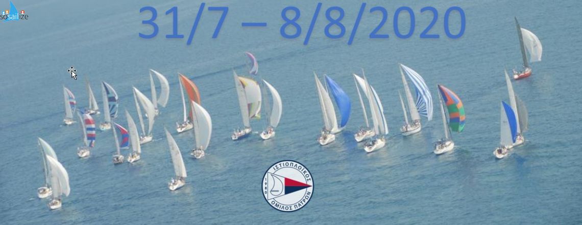 31η ΔΙΕΘΝΗΣ ΙΣΤΙΟΠΛΟΪΚΗ ΕΒΔΟΜΑΔΑ ΙΟΝΙΟΥ 2020