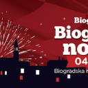 Biograd B2B of BBS 2018, is a business networking event with the purpose of connecting professionals employed in the boating and nautical tourism industries.